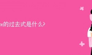 recite相关阅读