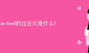 fee相关阅读