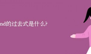 offend相关阅读