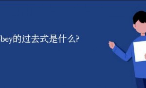 be相关阅读